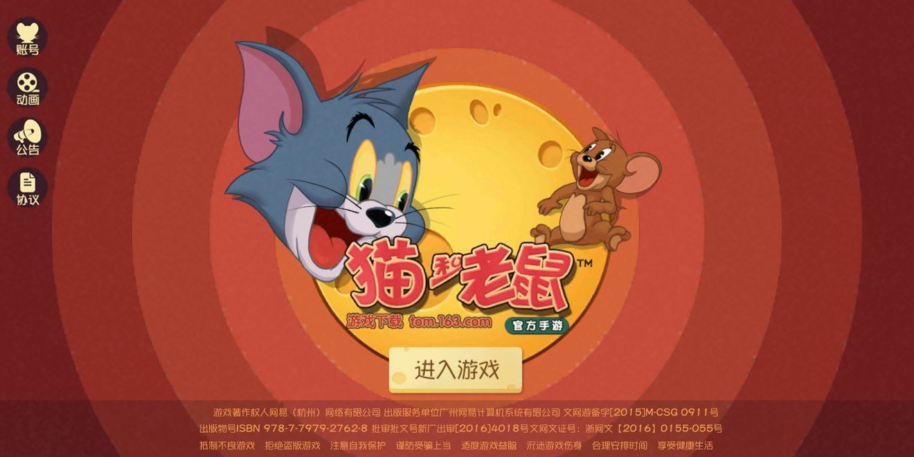 猫和老鼠欢乐互动进阶怎么玩？ 新手进阶多个实用技巧详解
