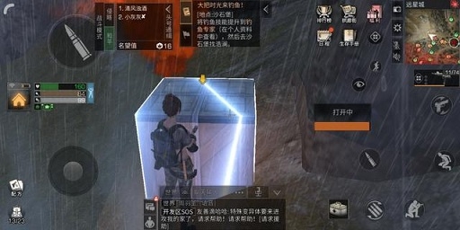 明日之后残页怎么得？ 十五种不充钱获得残页方法介绍