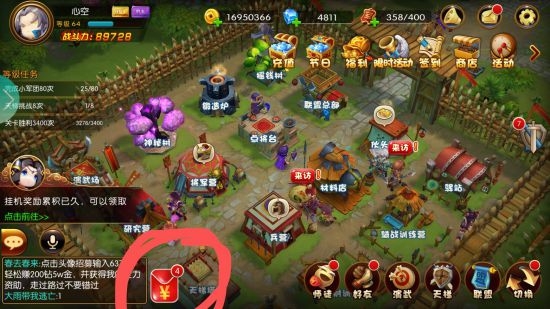 少年君王传钻石怎么速刷？ 钻石获取与最佳使用攻略