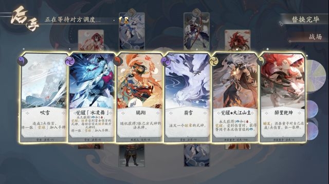 代号SSR卡牌怎么对战？ 对战机制与组卡攻击方法详解