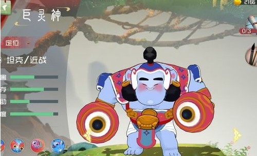 闹闹天宫巨灵神怎么上天尊？ 巨灵神天尊局前打法解析