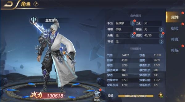 妖灵契手游装备怎么强化 妖灵契手游装备强化方法分享