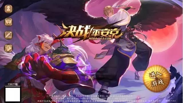 决战平安京鬼切怎么出装 决战平安京鬼切最强出装攻略分享