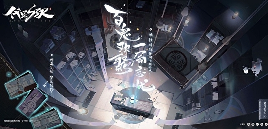 代号SSR什么时候测试 代号SSR测试时间介绍