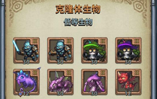不思议迷宫M06克隆体有哪些 不思议迷宫M06克隆体简介
