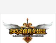 LOL设置防沉迷操作过程