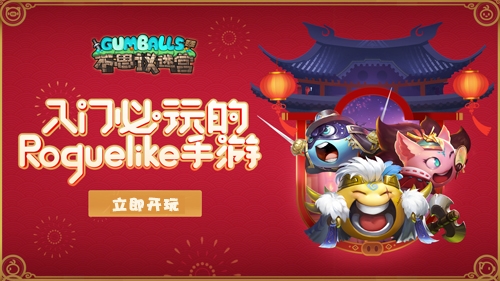 不思议迷宫桃太郎试炼怎么过 不思议迷宫桃太郎试炼通关攻略