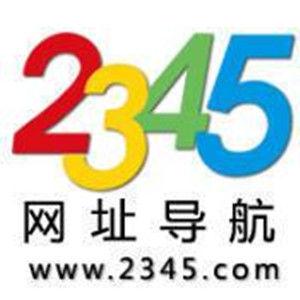2345网址导航卸载具体操作方法