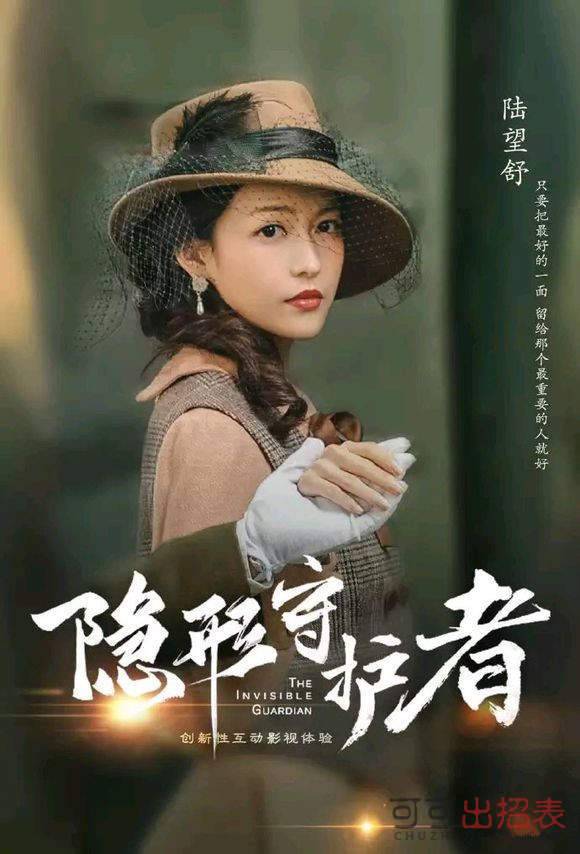 隐形守护者陆望舒好感度怎么提升 陆望舒好感提升方法介绍