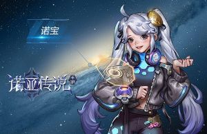 诺亚传说流浪地球手游安卓版在哪里下载？流浪地球手游下载安卓版地址分享