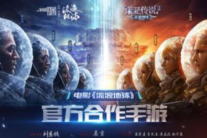 诺亚传说流浪地球手游怎么玩？新手少走弯路必看攻略