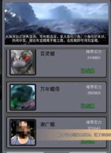 武炼巅峰之帝王传说鲲心怎么打？鲲心打法攻略图