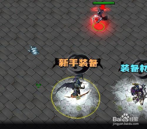 武玄封天正式版新手装备升级攻略