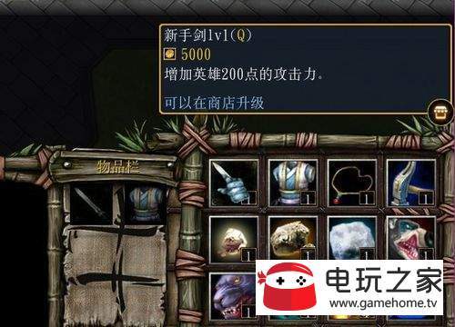 武玄封天正式版新手装备升级攻略