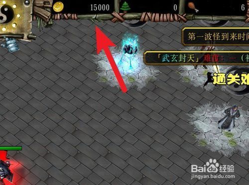 武玄封天正式版新手隐藏神器攻略