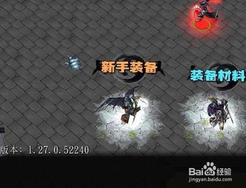 武玄封天正式版新手隐藏神器攻略