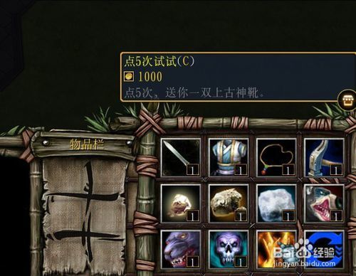 武玄封天正式版新手隐藏神器攻略