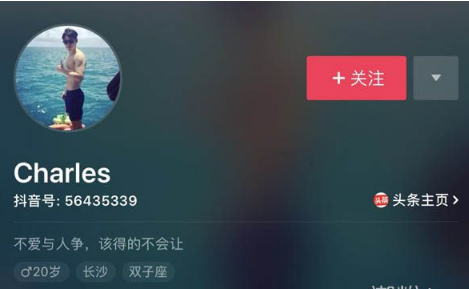  抖音抢婚bgm歌曲名及歌词详解 抖音抢亲背景音乐叫什么名字
