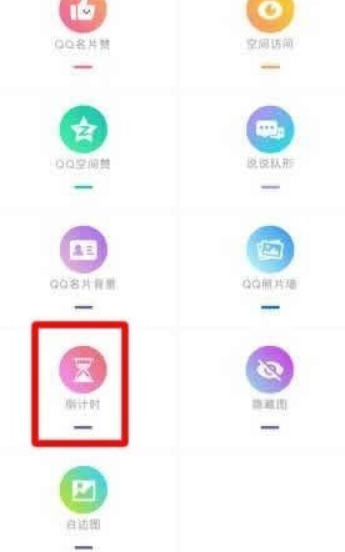 图片.png