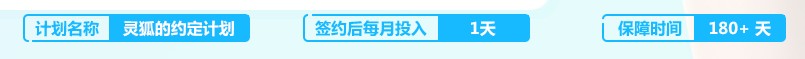 《CF》2019年3月新灵狐的约定活动