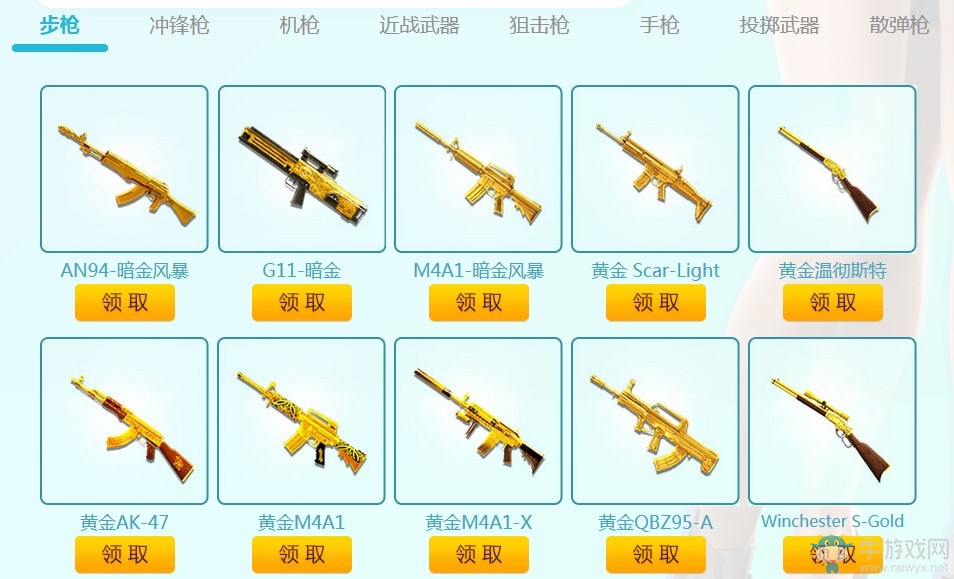 《CF》2019年3月新灵狐的约定活动