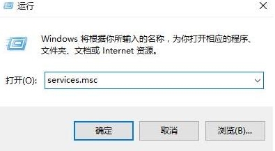 win10系统呈现xbox登陆不上的具体解决步骤