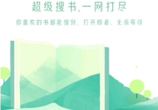  搜书大师设置无缓存模式方法介绍 搜书大师怎样备份