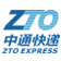 中通中上门取件具体操作方法