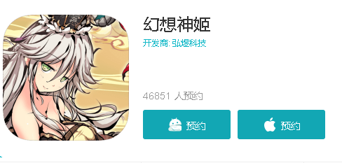 幻想神姬在哪里预约？预约地址及奖励一览
