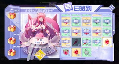 命运歌姬每日签到失败？ 签到失败与解决方法攻略
