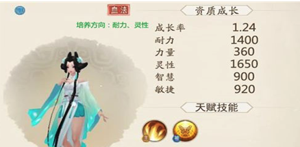 轩辕剑龙舞云山蚕女怎么合成？蚕女合成配方一览