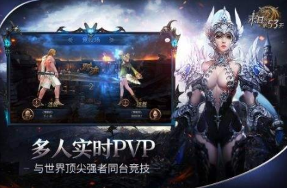 末日的第53天装备系统怎么样？装备系统介绍