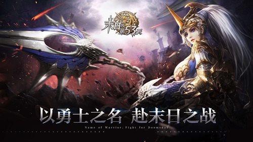 末日的第53天竞技场怎么打？竞技场打法介绍