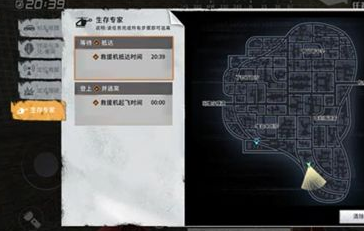 代号：Z生存专家任务怎么玩？生存专家任务玩法及注意点一览