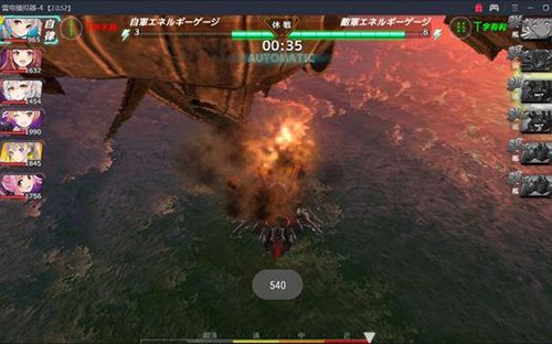 深渊地平线雷击队怎么搭配？雷击队阵容搭配介绍