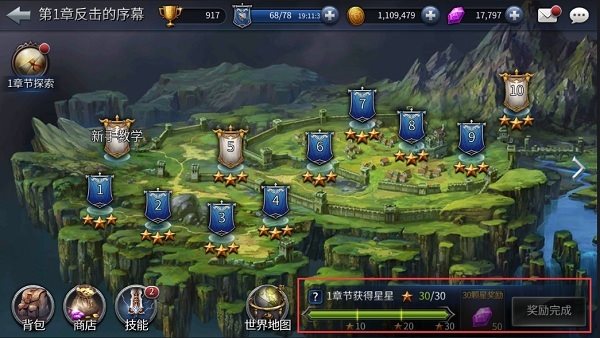 末日的第53天怎么推图？推图玩法介绍