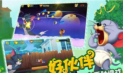 猫和老鼠手游日常奖励有哪些？日常奖励介绍