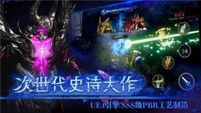 救赎之地装备系统怎么样？装备系统介绍