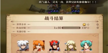 梦幻模拟战sss5低练度怎么通关？sss5低练度通关方法介绍