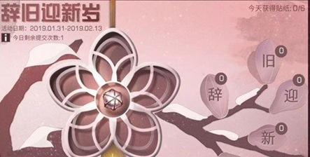 明日之后对联怎么获得？对联获得方法介绍