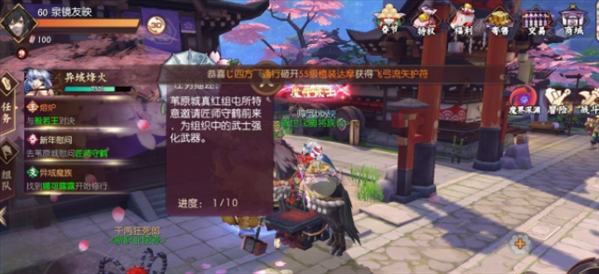 侍魂胧月传说新年慰问活动问题有哪些？新年慰问活动问题汇总一览