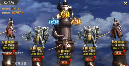 《长泰灵》二度封测 全新版本提前露出