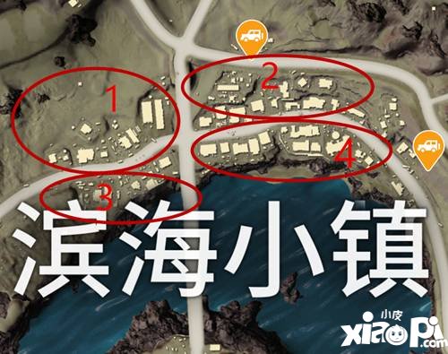 绝地求生刺激战场沙漠滨海小镇资源点介绍