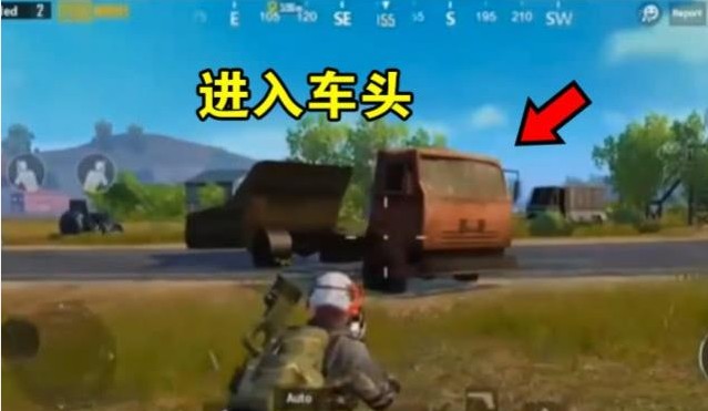 刺激战场卡车车头怎么进？