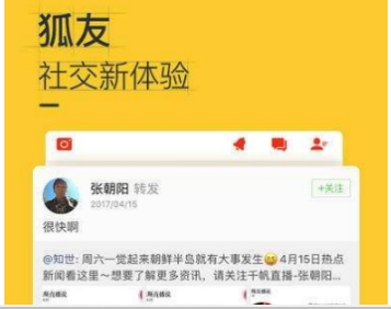 搜狐新闻高温红包领取教程介绍 搜狐新闻在哪领取高温红包