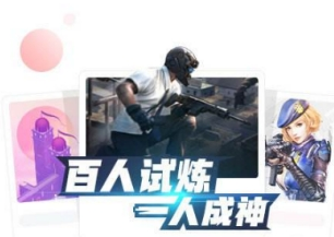 好游快爆解除绑定教程 好游快爆如何签到