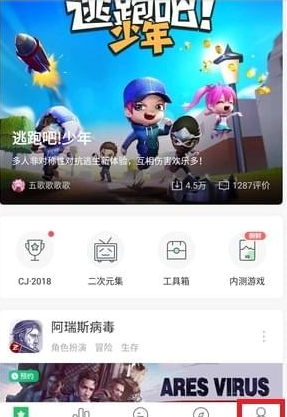 好游快爆如何拼团 好游快爆拼团方法介绍