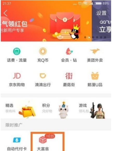 图片.png