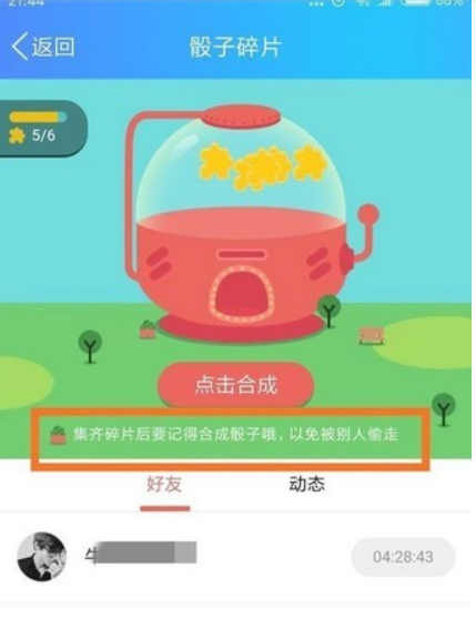 图片.png