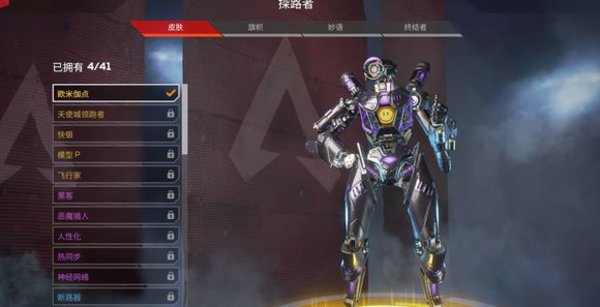 apex英雄twitch会员礼包正规渠道领取方法